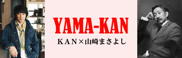 YAMA-KANyTake me Follow me^Lɂ܂^Ȃ񂾁zCD+DVD