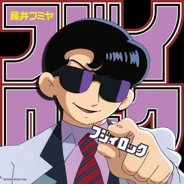 『そのドアはもう開かない』