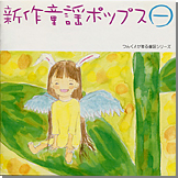 たけちゃん
