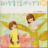 『花』