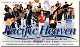 Ｐａｃｉｆｉｃ　Ｈｅａｖｅｎ　Ｃｌｕｂ　Ｂａｎｄ のテーマ