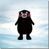 くまモンもん