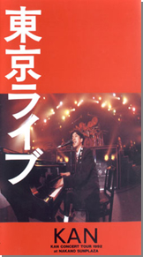 東京ライブ