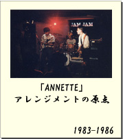 1983-1986uANNETTEv@AWǧ_