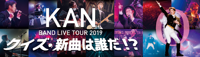 BAND LIVE TOUR 2019 NCYEVȂ͒NIH