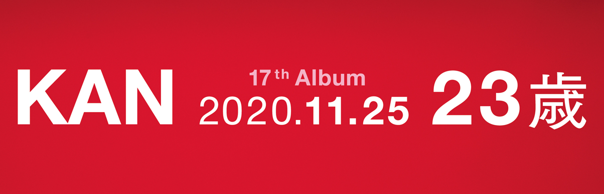 CD+DVD【２３歳】