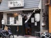 秀ちゃんラーメン