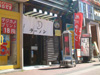 元祖旭川ラーメン　ななし