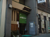 山本屋総本家
